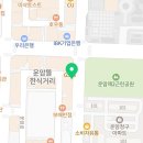 세교당근공인중개사사무소 이미지