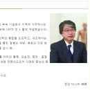 동양의학클리닉 - 전주시 덕진구 오공로 43-7 | 동양의학클리닉