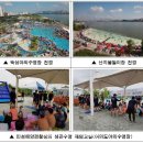잠원야외수영장 이미지