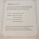 찌엔용 | 하남 미사역 블루리본 맛집 찌엔용 탕수육 짜장면 아기랑 내돈내산 후기