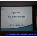진주시농업기술센터 티스토리