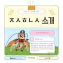 경기우리에너지 이미지