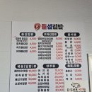 돌섬김밥 이미지