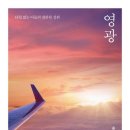 영광안경 이미지