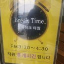 명신반점 이미지