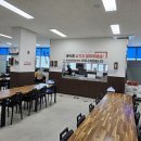 웰빙한식푸드 이미지