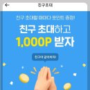 더마미샵 | 지니어트 용돈퀴즈 8월8일 정답 캐시닥 타임스프레드