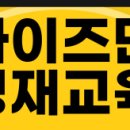 와이즈만영재교육다산학원