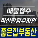 직산농협주유소 이미지