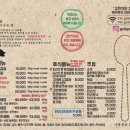 고반식당김해 - 김해시 가야로169번길 5 | 고반식당김해