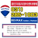 동백자동차공업사 이미지