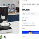 쿡하우스 이미지