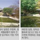 왕의 정원 이미지