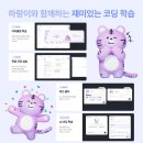 쉽게 배우는 한글과 코딩 네이버블로그