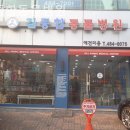 길종합동물병원 이미지