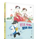 문어책방