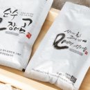 예당민물장어 이미지