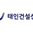 영천시 지역특화 임대형 스마트팜 조성사업 온실설치공사 이미지