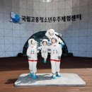 우주트래블