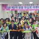 함께이루어가는사람들 네이버블로그
