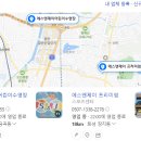 에스앤제이 프리미엄 수영장 이미지