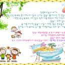 2011. 8. 21.(일) - 호성보육원 봉사 활동 공지(장소:메가박스 전주) 이미지