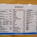 오또상스시