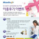 양산24시무인셀프빨래방/ 워시엔조이 셀프빨래방 양산역점