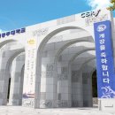 공주대학교 산학협력단 이미지