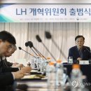 투데이부동산뉴스-08~29 이미지