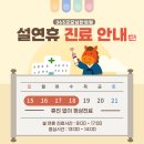 굿모닝한의원 - 군포시 용호1로16번길 1 | 굿모닝한의원