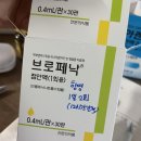VOM안경 | 라섹 수술 후 사후관리 / 라섹수술 2년후 후기