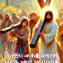 2025-02-21연중 제6주간 금요일＜나와 복음 때문에 목숨을 잃는 사람은 목숨을 구할 것이다.＞ 이미지