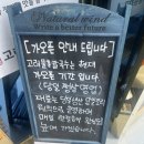 소사벌초교 사거리 네이버블로그