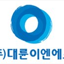 (주)대륜이엔에스 Daum카페