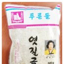 정성가득 영농조합법인 이미지