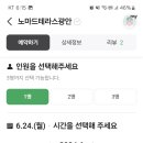 노마드테라스광안