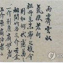 효명 이미지