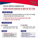 참스포츠나눔협동조합 이미지