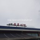 숯골원조냉면 이미지