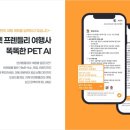 플레이펫 네이버블로그