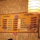 신 종로빈대떡
