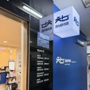 204 | 쥐젖, 편평사마귀 김해피부과 CO2레이저 제거 통증 후기
