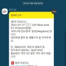 안도보건진료소 | 동작구보건소, 선별진료소 코로나검사 후기(주말 방문)