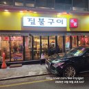 짚불구이 본가 | 🔥잠실 고기집 추천! 짚불향 가득한 '짚불구이 본가 방이점' 후기 (사진 28장 이상, 모든 메뉴 및 가격...