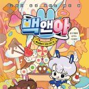 광주율마원365 이미지