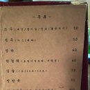 니드플로우