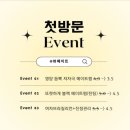 씨유중흥제일풍경채 | ⭐️꼼꼼한 시술은 물론, 편안한 분위기에서 힐링하고 온 민락2지구 속눈썹펌 맛집 [뷰메이트 의정부점]