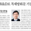 아이티에스 이미지