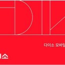 다이소(운천점) 네이버블로그